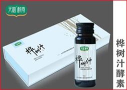 樺樹汁酵素