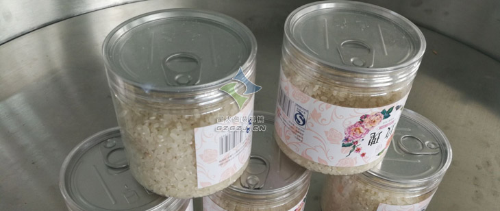 自動化雜糧顆粒罐裝包裝生產(chǎn)線