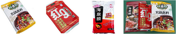 火鍋底料自動(dòng)包裝機(jī)
