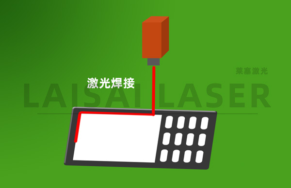 證述激光焊接機的八大優點