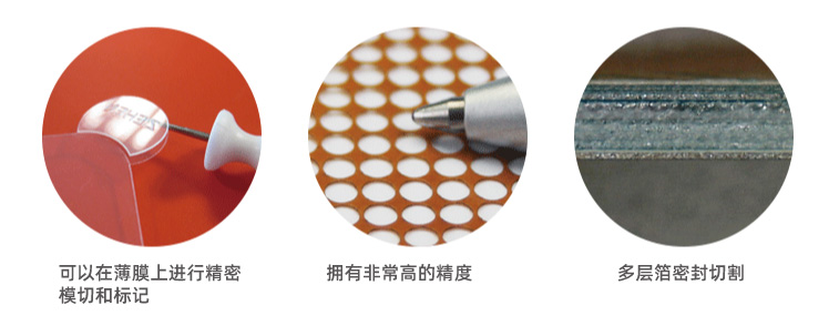 塑料薄膜激光焊接有哪些優勢？