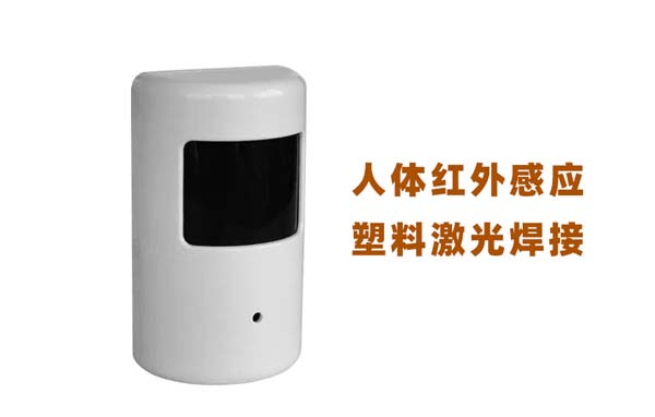 關于塑料激光焊接的精密程度驗證